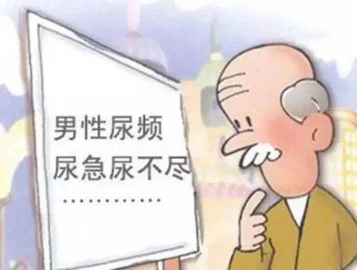 前列腺增生该如何治疗？   【第13期 】