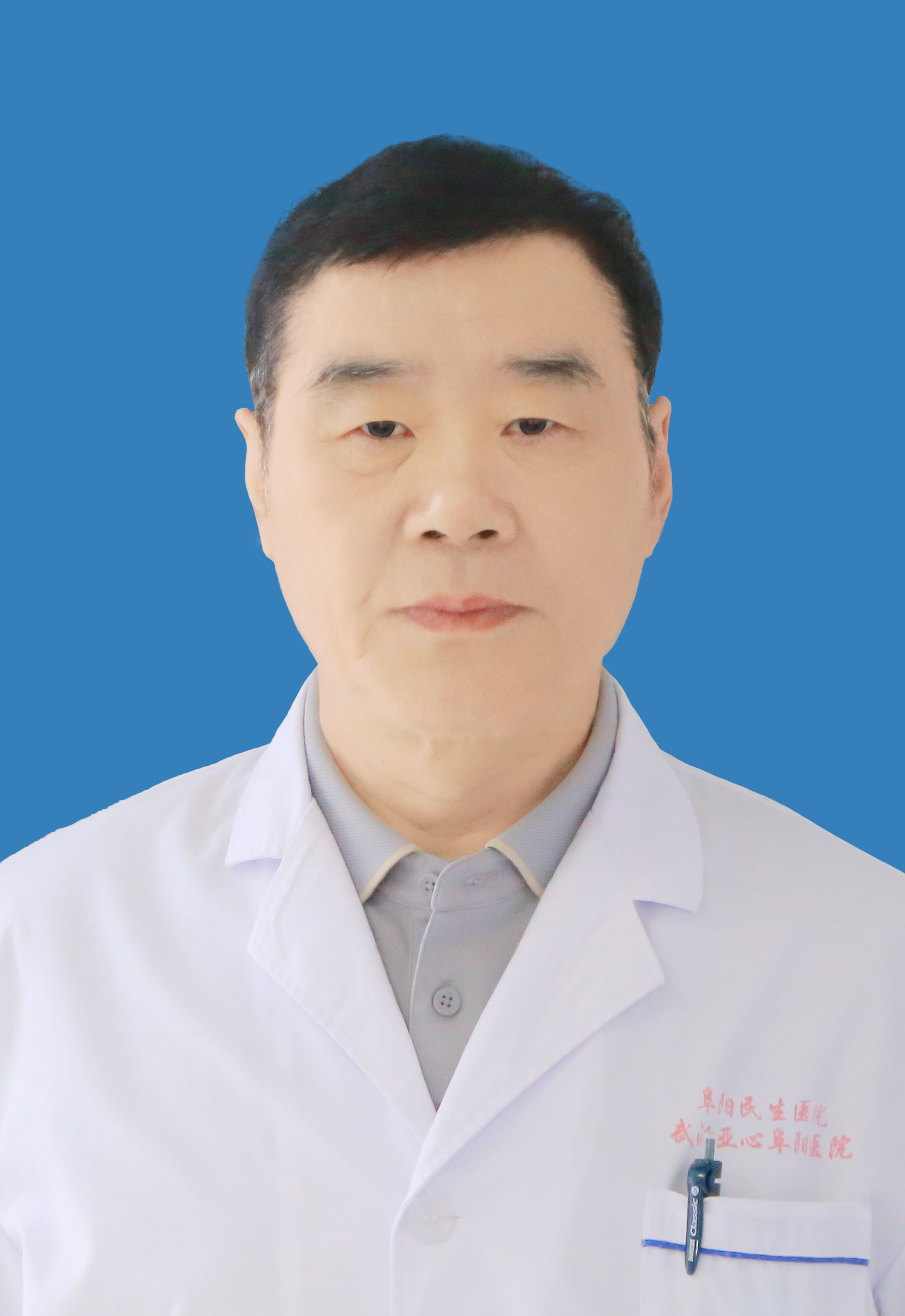 程颍谯 主任医师