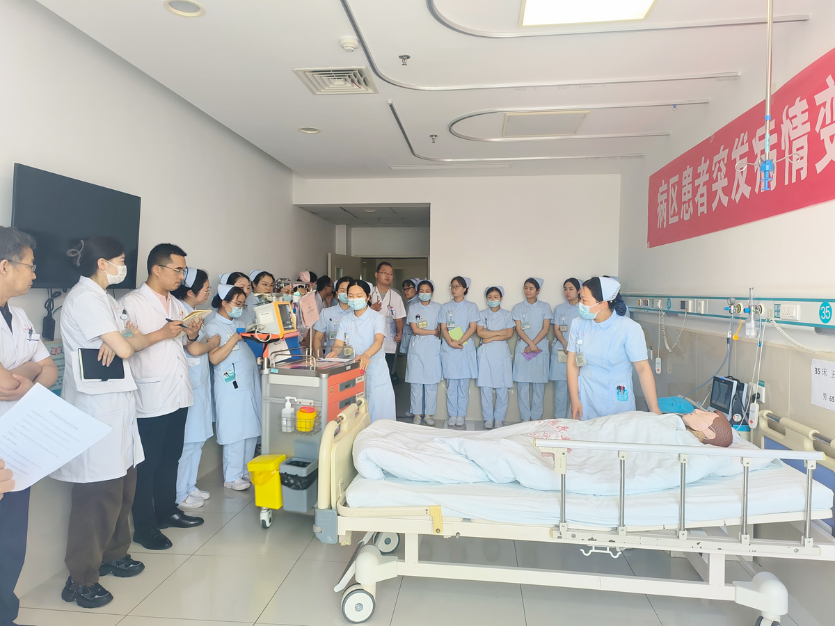 应急演练“救”在身边——我院开展住院患者突发病情变化应急演练