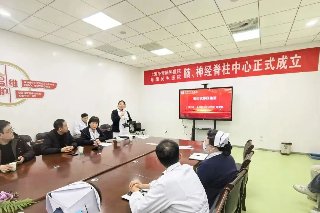 阜阳民生医院护理部举行 2024届实习工作总结表彰会