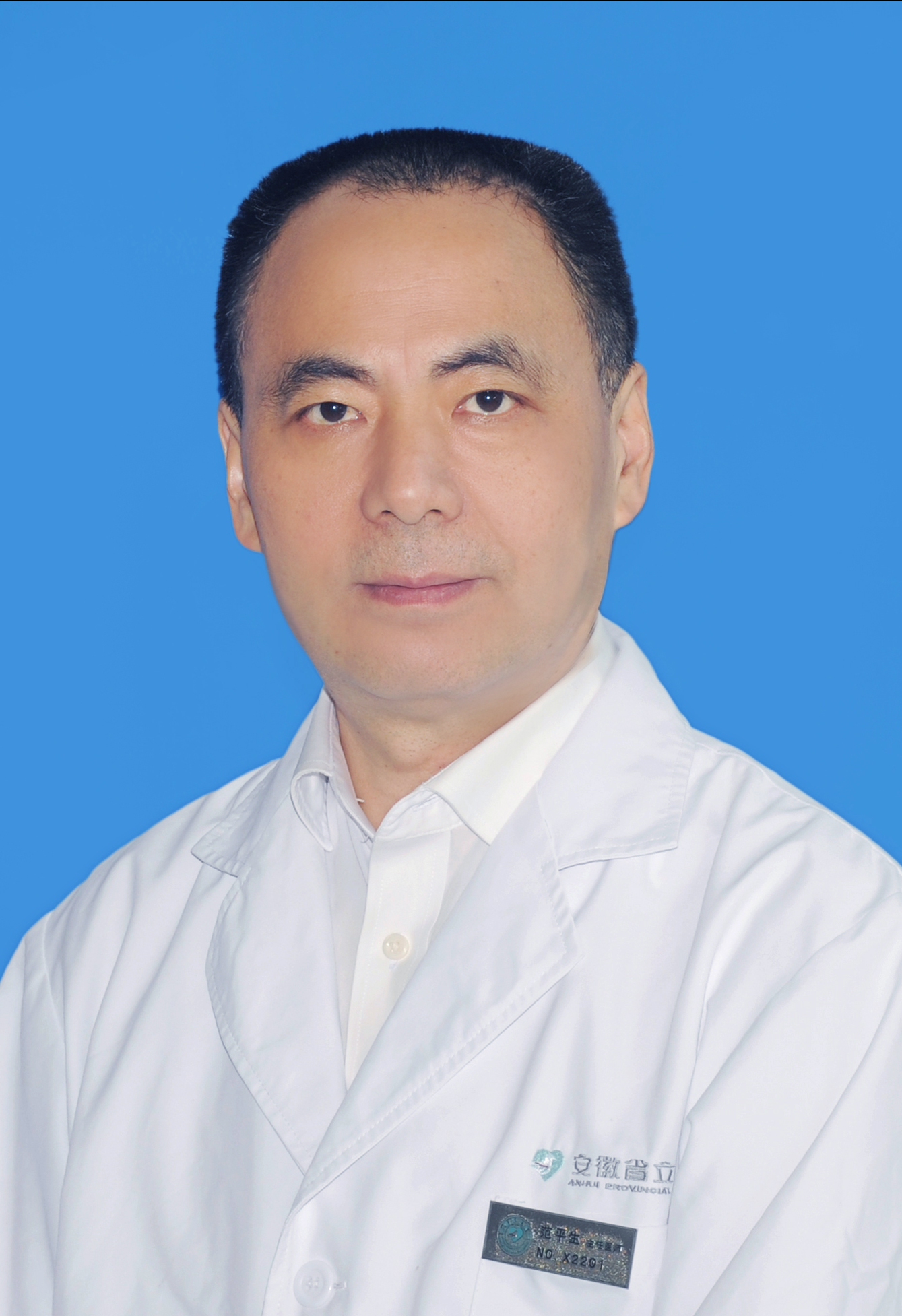 范平生,主任医师,教授,临床肿瘤学博士生导师.